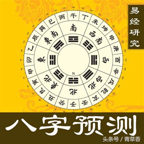 何謂空亡門|八字中《空亡》的意思及作用詳解